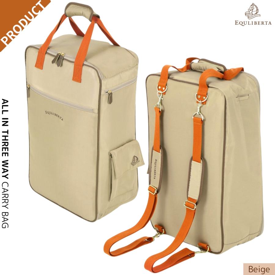 乗馬用品 EQULIBERTA オールイン 3WAY キャリーバッグ ベージュ 乗馬 