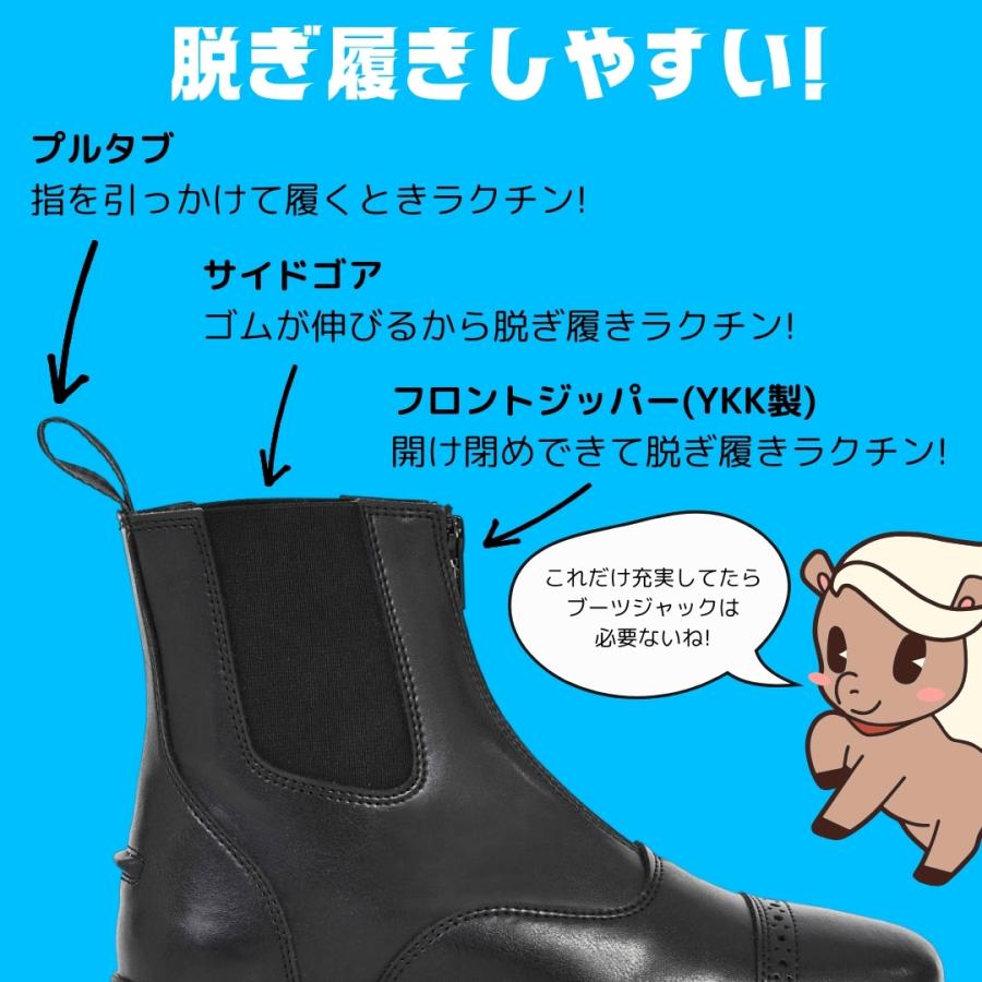 速攻乗馬6点セット × 交換送料1回無料 乗馬用品 乗馬 初心者 セット