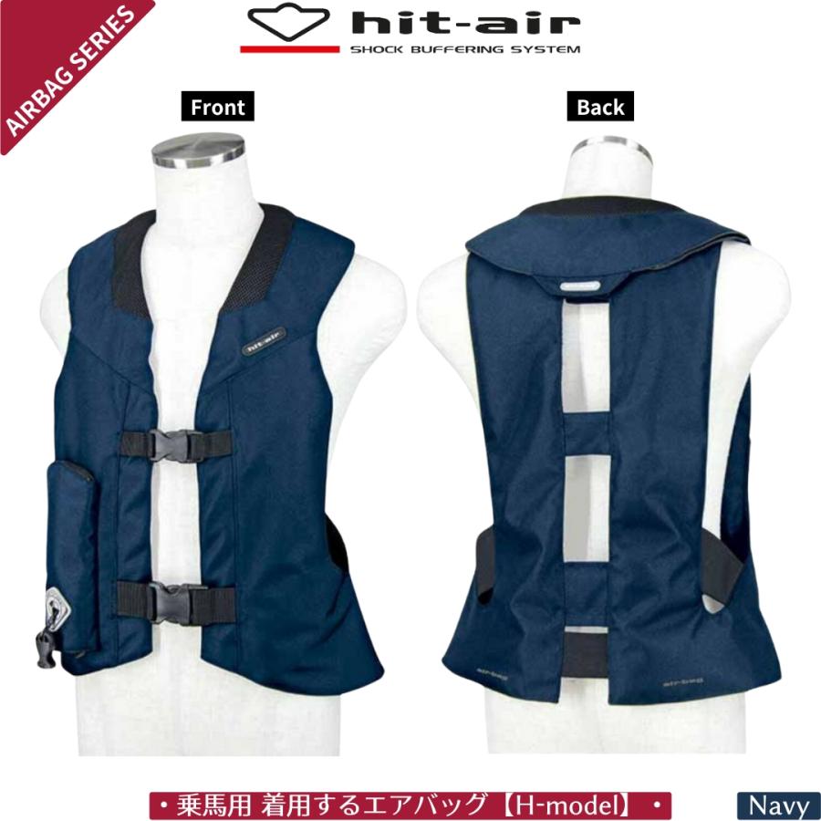 乗馬 プロテクター hit-air 改良版エアバッグプロテクター Hモデル 