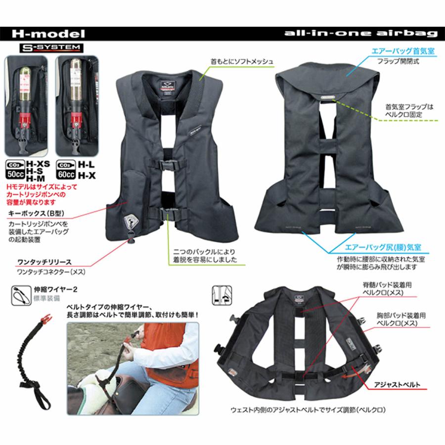 乗馬用品 hit-air 改良版エアバッグプロテクター Hモデル ユニセックス 