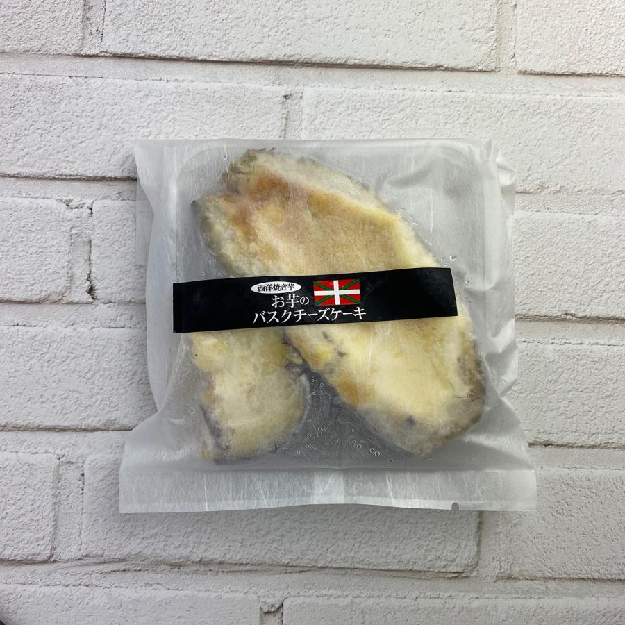贈答品 お芋のバスクチーズケーキ 140g × 1袋 母の日 冷凍 デザート スイーツ ギフト 取り寄せ フロマージュ 