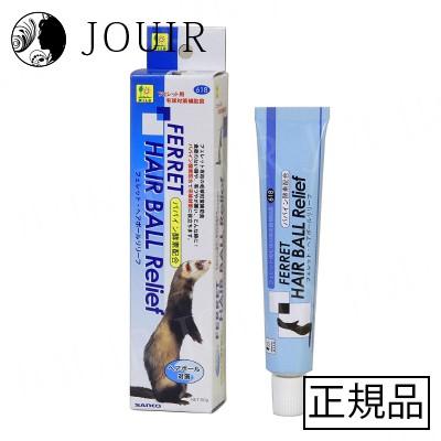 三晃商会 フェレット・ヘアボールリリーフ 50g : ジュイール - 通販
