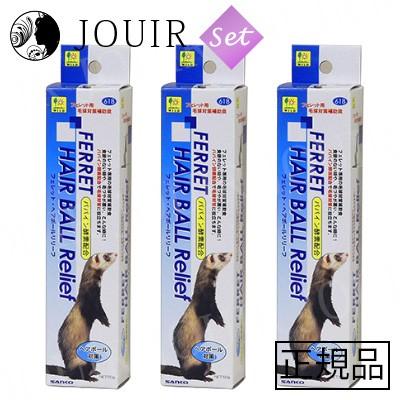 フェレット　バイト　3本セット 三晃商会 フェレット ヘルシーバイト 50g 3個セット