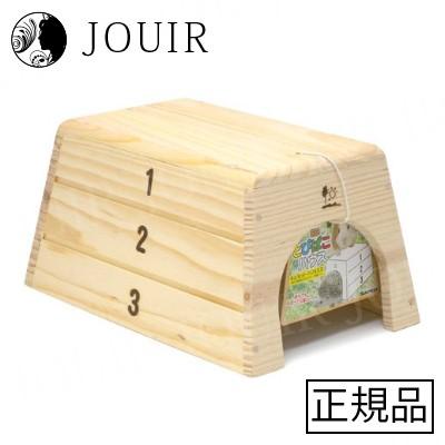 とびばこハウス｜jouir-jp