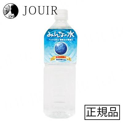 超軟水・硬度0のペット用飲料水 みんなの水 500ml : ジュイール - 通販