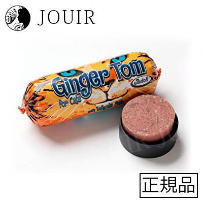 ブッチ ジンジャー トム ブルー 600g ラム フィッシュ チキン At P ジュイール 通販 Yahoo ショッピング