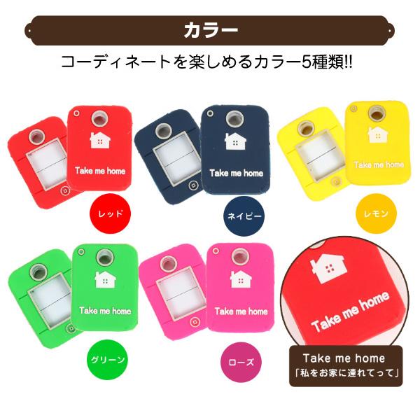 L・I・P（リップ） LIP2003 new犬鑑札が入る迷子札 レッド
