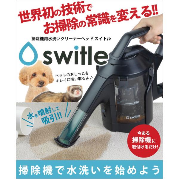 switle : ジュイール - 通販 - Yahoo!ショッピング