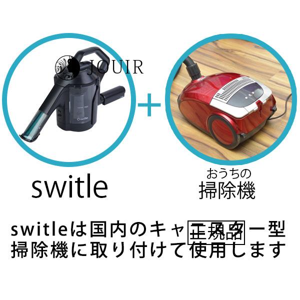switle : ジュイール - 通販 - Yahoo!ショッピング