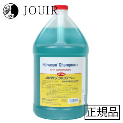 ノルバサンシャンプー 0.5 1ガロン : ジュイール - 通販 - Yahoo