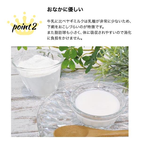 tasty!天使のヤギミルク 500g（プレーン） 2個セット : ジュイール