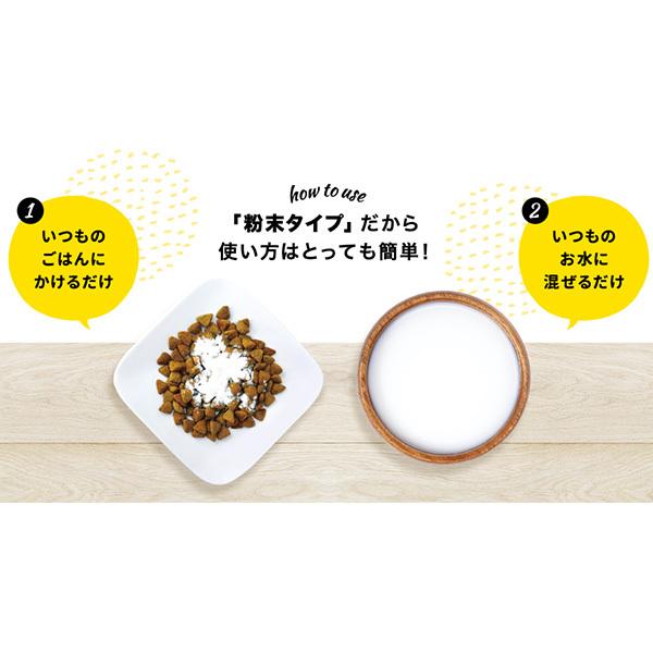 tasty!天使のヤギミルク 500g（プレーン） 2個セット : ジュイール