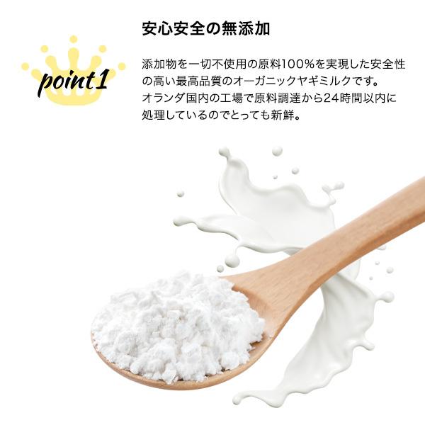tasty!天使のヤギミルク 80g（プレーン） 6個セット｜jouir-jp｜02