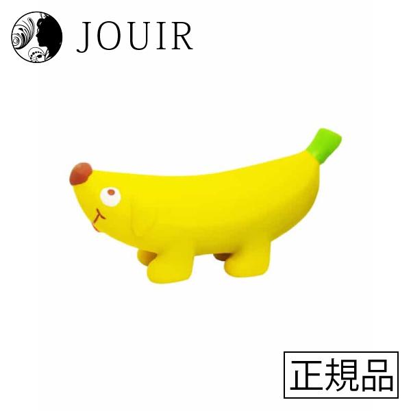 バナナドッグ イエロー | 