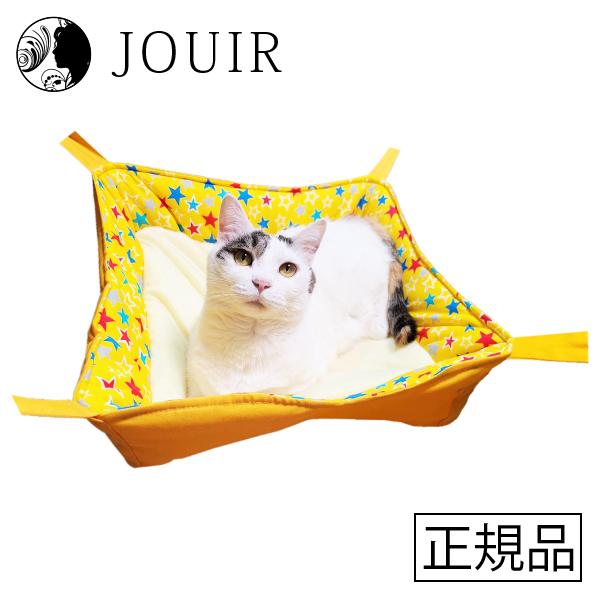 レインボー グーグー猫のハンモック イエロースター : ジュイール