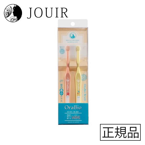 オーラバイオブラシ MINI ローズセット | オーシーファーム