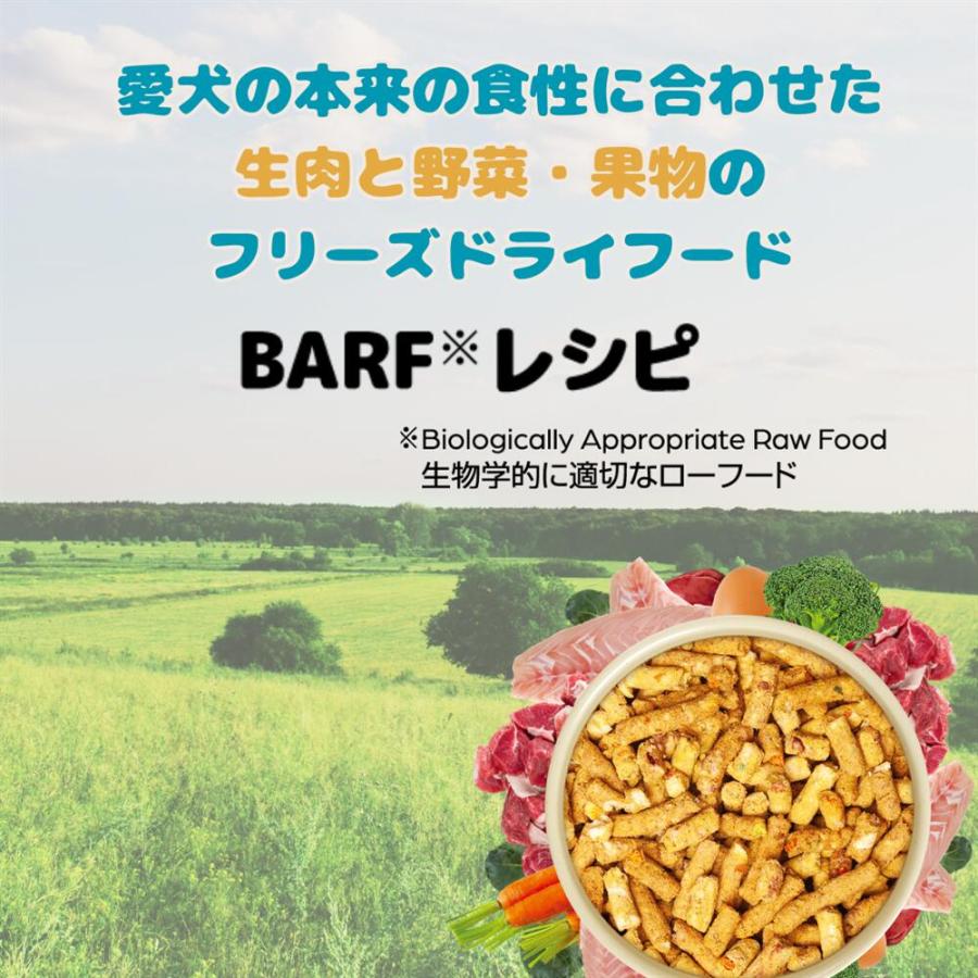 FrontierPets[フロンティアペッツ］ フリーズドライ(ローフード