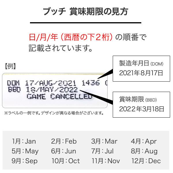 入荷次第発送予定】ブッチ 800g お試し3本セット ※再入荷時期未定