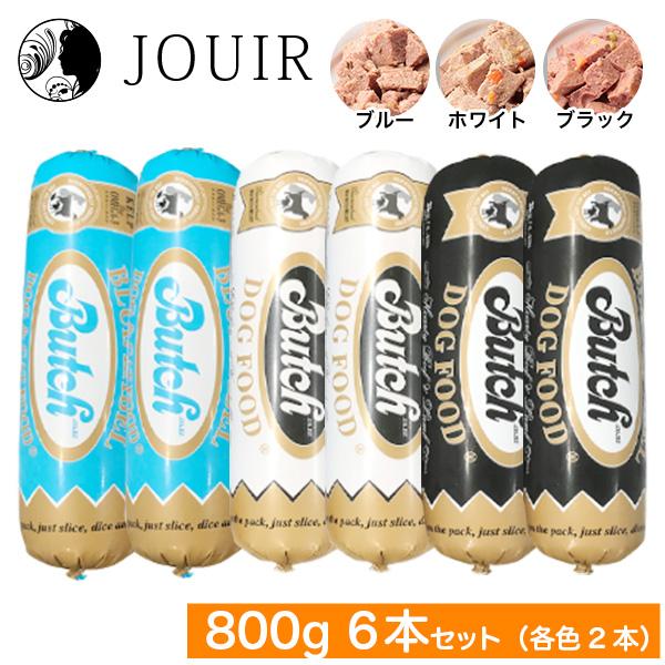 ブッチ ブラックレーベル 800g×6本 冷蔵発送 入荷次第発送予定】ブッチ 800g 6本セット（ブルー・ホワイト