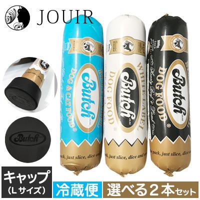ブッチ　butchi ２ｋｇ✖️2本　ドックフード ブッチ 2kg 選べる2本セット キャップL付 : ジュイール - 通販 - Yahoo
