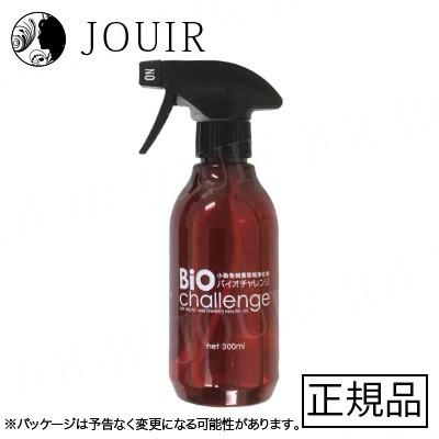 アウトレット 訳あり バイオチャレンジ 300ml スプレーボトル 使用期限 21年10月31日 At P O ジュイール 通販 Yahoo ショッピング