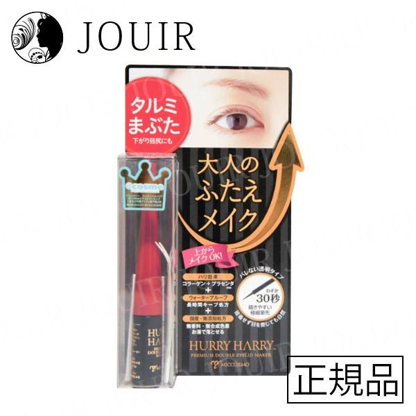 ハリーハリー 大人のふたえメイク 約60回分 jr0000204ジュイール 通販 Yahoo!ショッピング