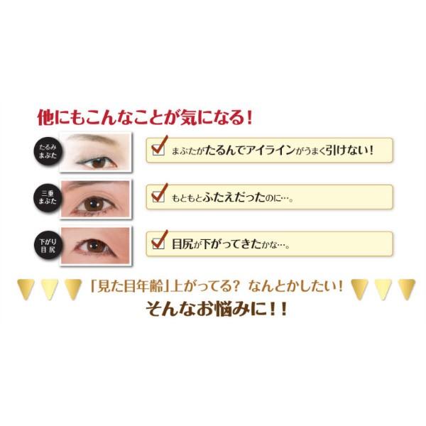ハリーハリー 大人のふたえメイク 約60回分 : ジュイール - 通販