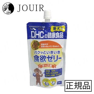 Dhc 愛犬用 パクッといきいき食欲ゼリー チーズ味 130g Jr 0001145 ジュイール 通販 Yahoo ショッピング
