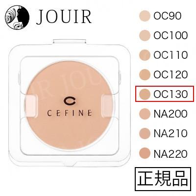 セフィーヌ シルクウェットパウダー レフィル Oc130 Jr ジュイール 通販 Yahoo ショッピング