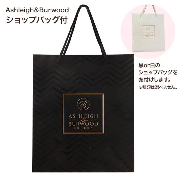 アシュレイ＆バーウッド シューティングスター フレグランスランプ L
