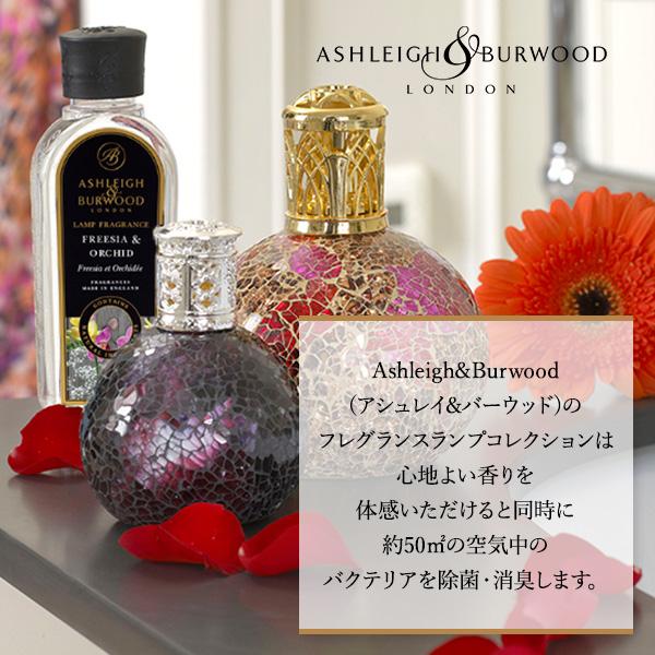 アシュレイ＆バーウッド グリーンバンブー ランプ専用オイル 500ml