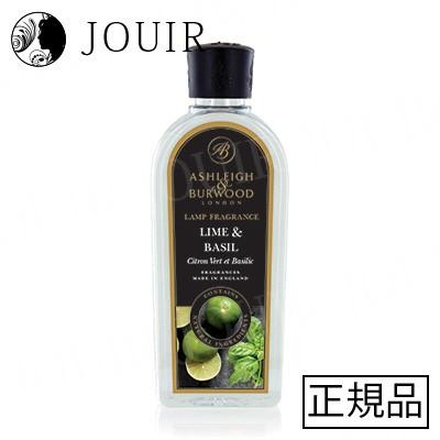 アシュレイ＆バーウッド ライム＆バジル ランプ専用オイル 500ml