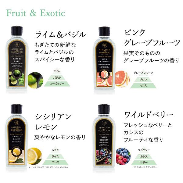 katsu428】アシュレイ＆バーウッド 500ml ライム＆バジル3本