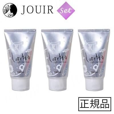 ロレッタ ナイトケアクリーム 1g 3個セット Jr 3set ジュイール 通販 Yahoo ショッピング