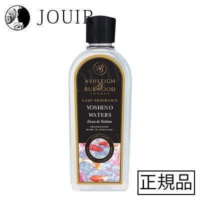 アシュレイ バーウッド ヨシノウォーター ランプ専用オイル 500ml Jr ジュイール 通販 Yahoo ショッピング