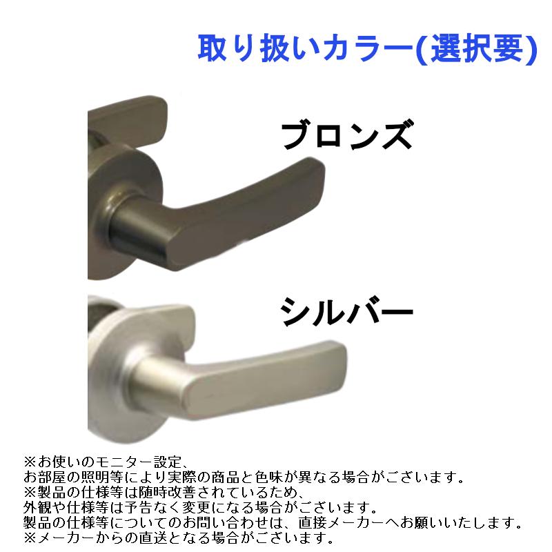 ドアノブ 交換 マツ六 取替用レバーハンドル錠 表示錠 EV-304 全2色 介護 diy リフォーム 防犯 :0119-7210-7221:ジュールプラスYahoo!店 - 通販 - Yahoo!ショッピング ドアノブ 交換 マツ六 取替用レバーハンドル錠 表示錠 EV-304 全2色 介護 diy リフォーム 防犯 :0119-7210-7221:ジュールプラスYahoo!店 - 通販 - Yahoo!ショッピング