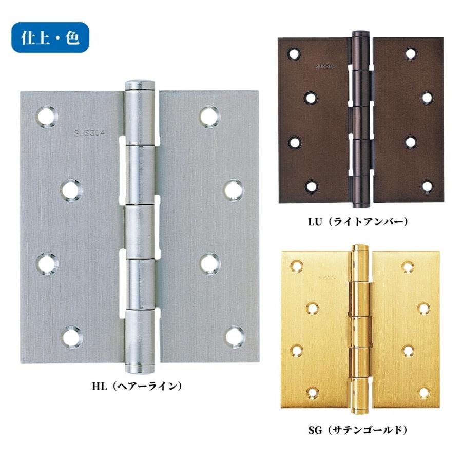 蝶番 丁番 ステンレス 102mm マツ六 ステンレス平義星丁番 HL LU SG
