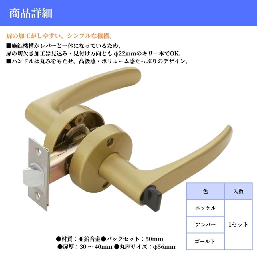 ドアノブ レバーハンドル マツ六 Win2レバー 鍵付間仕切錠 バックセット50mm レバー 交換 取替 施錠 リフォーム 室内_1