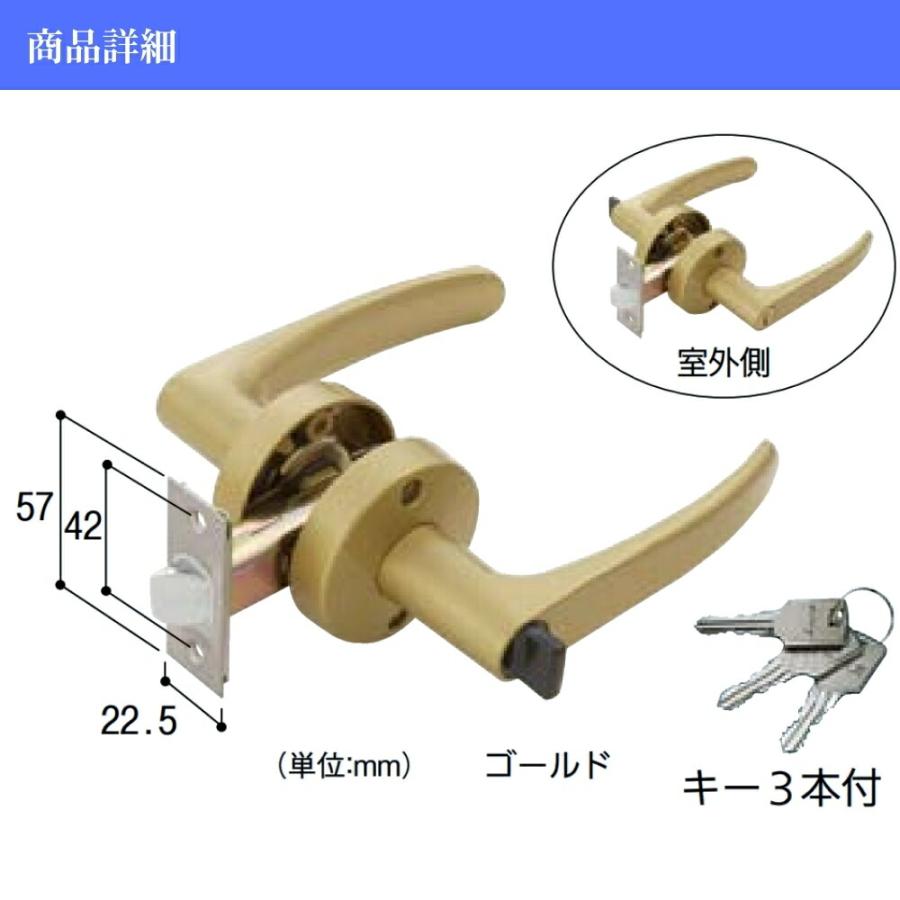 ドアノブ レバーハンドル マツ六 Win2レバー 鍵付間仕切錠 バック