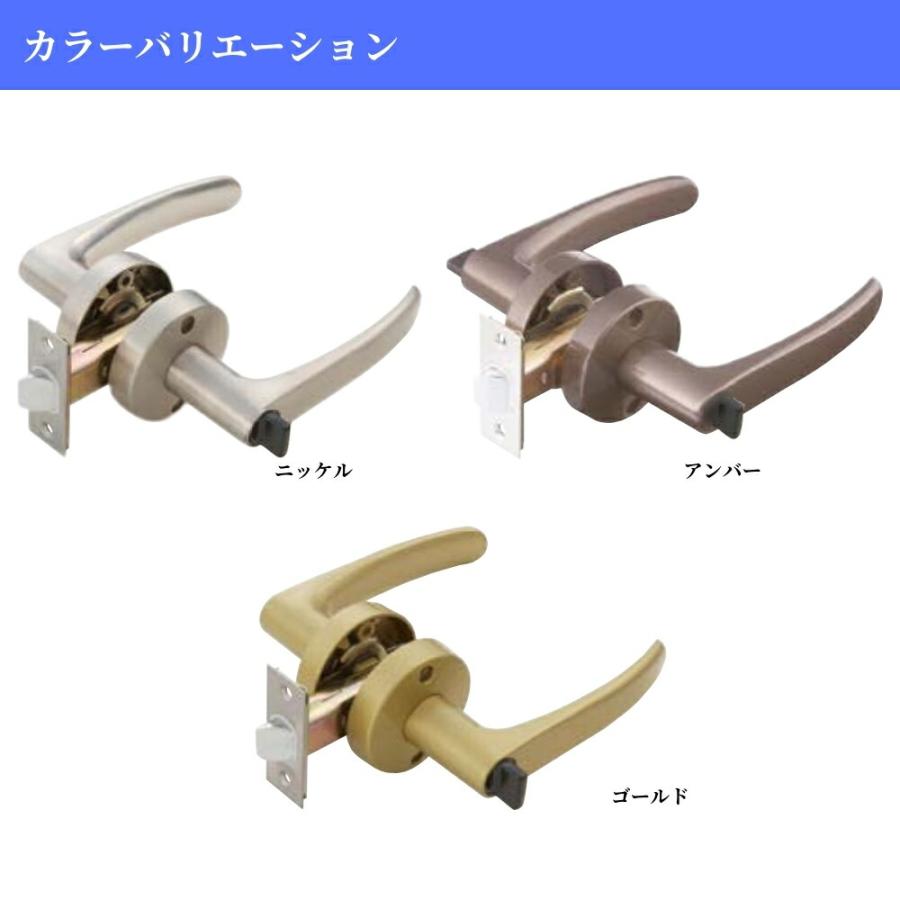 ドアノブ レバーハンドル マツ六 Win2レバー 鍵付間仕切錠 バックセット50mm レバー 交換 取替 施錠 リフォーム 室内_3