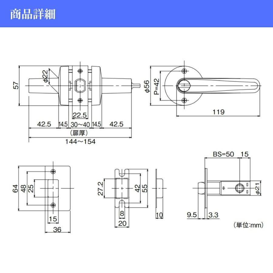 ドアノブ レバーハンドル マツ六 Win2レバー 鍵付間仕切錠 バックセット50mm レバー 交換 取替 施錠 リフォーム 室内_4