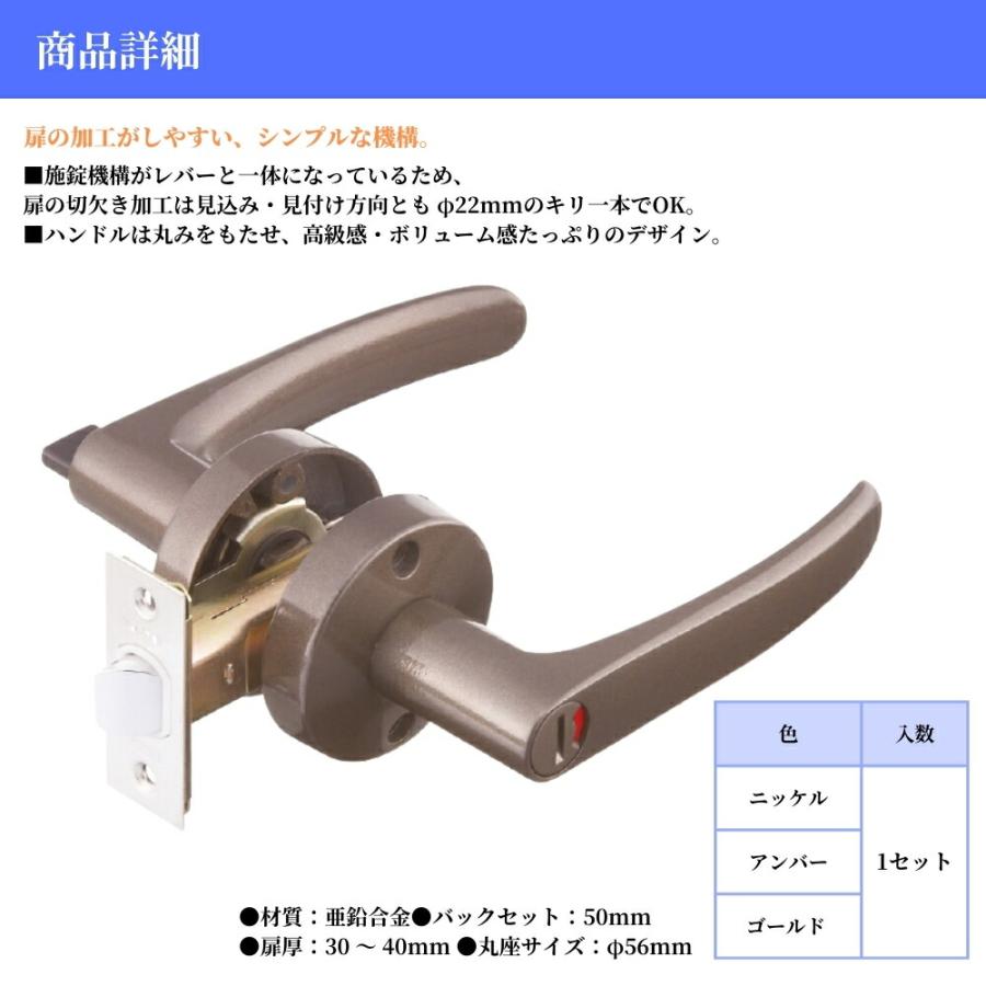 ドアノブ レバーハンドル マツ六 Win2レバー トイレ錠 バックセット