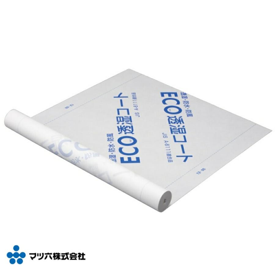 外壁 透湿シート 防水シート マツ六 Eco透湿コート 0128 02 ジュールプラスyahoo 店 通販 Yahoo ショッピング