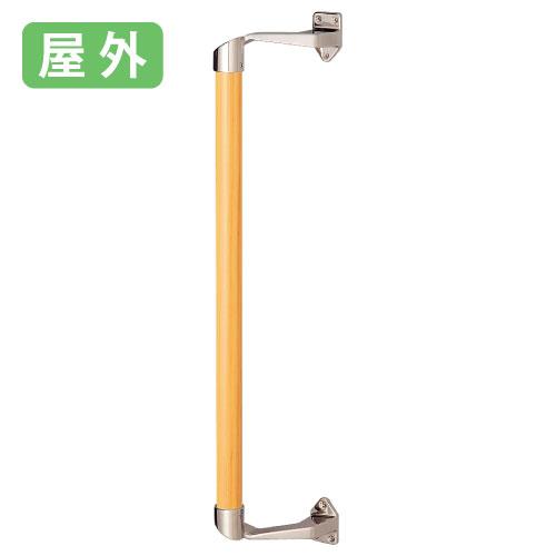 マツ六 LW-OF-600 手すり 屋外用 オフセット I型 600mm 32mm径 玄関 