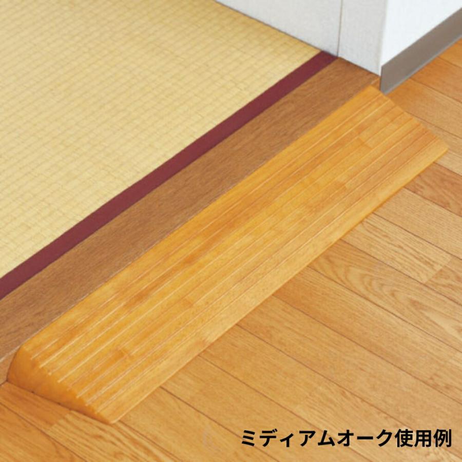マツ六 木製段差解消スロープ H20×D71×W800mm DX20 DX20C DX20MB