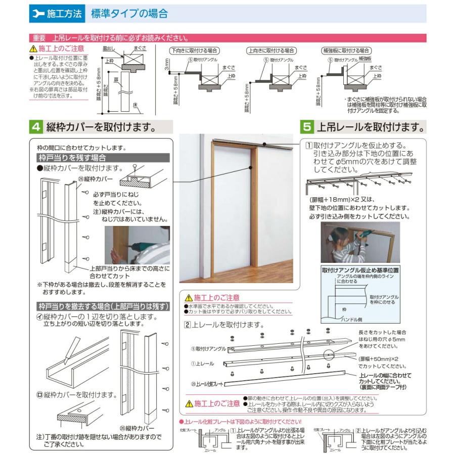 DIYリフォームに】室内ドア① 錠付き