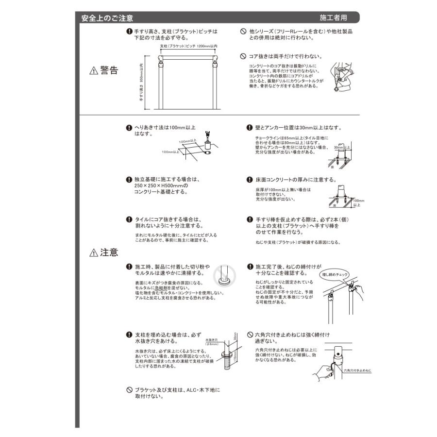 マツ六 ストレートEZレール 38アルミ支柱 長さ 2300mm EZ-03US EZ