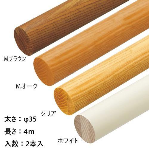 すり棒 65本セット 木材 手すり棒 35mm 手すり 木製 マツ六 BD-214 BD-224 BD-234 BD-244