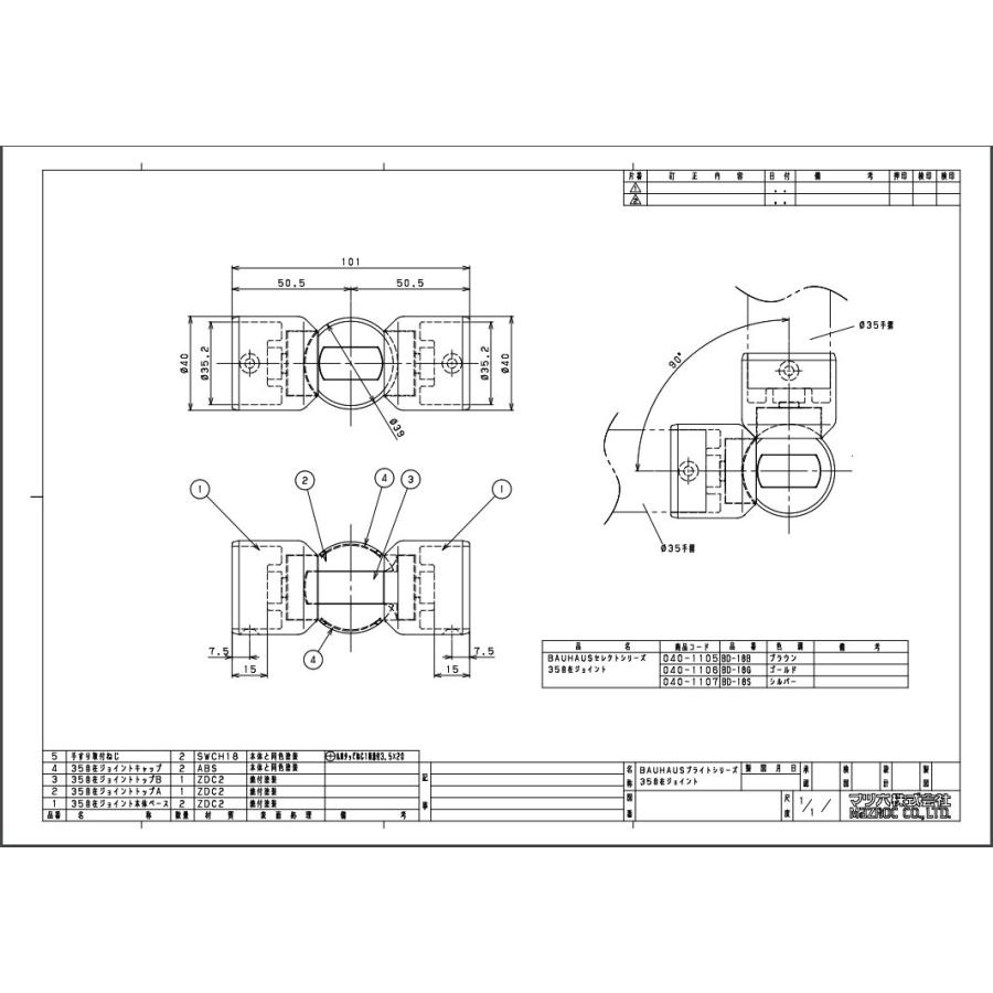 メール便無料】 diy 補助 室内 手スリ 35mm 全3色 受 金物 棒 交換 メール便無料】 diy 補助 室内 手スリ 35mm 全3色 受 金物 棒 交換