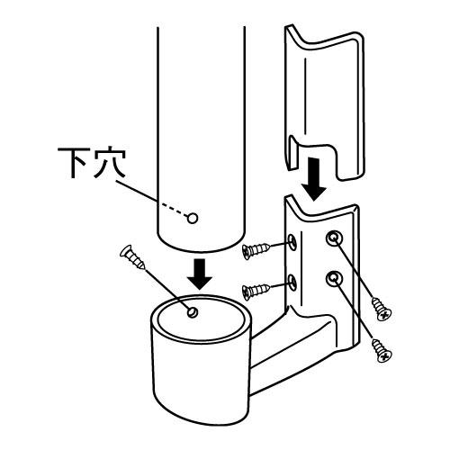 手すり 金物 部品 手摺 tesuri 玄関 階段 トイレ diy 介護 マツ六 35mm